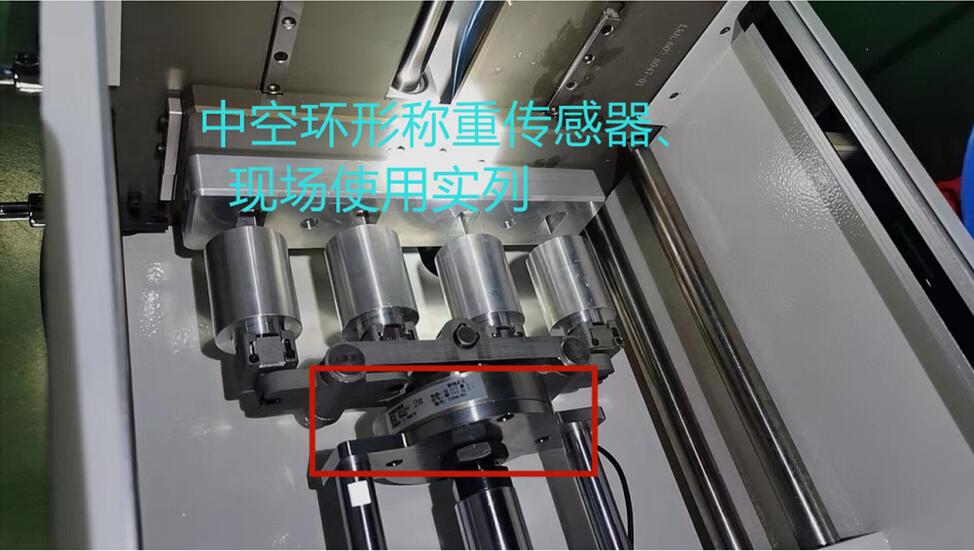 轮辐式称重传感器在压装机上的生产运用案例